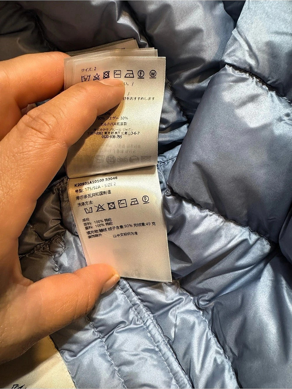 Moncler Longue Saison Puffer Jacket in Blue Size 2 Like New - Picture 12 of 16